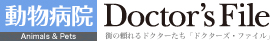 アニコム損害保険株式会社